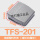 TFS-201  20CM 塑壳