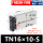 TN16*10-S(行程10mm）带磁