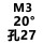 m3Φ70×60×27