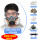 硅胶防尘毒面具+防雾大眼罩