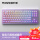 M3W白紫渐变三模机械键盘