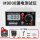 M9000+测电压验电插头