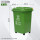 50升分类桶(绿色/厨余垃圾)带轮