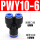 PWY10-6-Y型三通变径