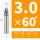 D3.0*夹角60度*3F