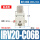 IRV20-C06B