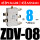 ZDV08带3只PC8-G02和2只ASN2-01