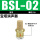 长头消声器BSL-02分(1/4)
