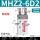 MHZ2-6D2(开闭方向通孔型)