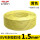 国标BVR软线-1.5黄色100米