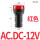 LD11-22D AC.DC 24V 红