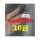 18目1mm孔*0.35mm粗丝*1米长价