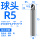 R5*8.5*8*75*1F-PCD纯铝