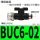 BUC6-02（10件）