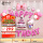 生日场景气球-粉色小猫气球