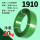 绿色-不透明1910【20公斤约