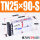 TN25X90-S
