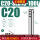 C20-SLD16-100L升级抗震