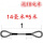 14毫米粗 5米 拖10吨车