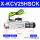X-KCV25HSK