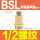 BSL-1/2(可调消声器) 国产消声器