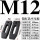 M12标准精品平压板 单个压板