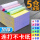 2联2等分【500页/箱】