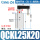 QCK25-20SL