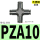 304不锈钢PZA10（1件）