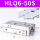 HLQ6X50S