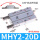 MHY2-20D 支点开闭型