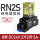 8脚继电器+底座 DC24V RN2S D24+底