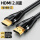 【HDMI 2.0经典款】4K/60Hz高清 2K