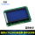 LCD12864 - 5V蓝屏