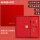 中国红+方块红笔记本笔芯礼盒