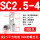 SC2.5-4 (100只)