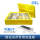 24升黄箱黄盖+6个提拉米苏模具(