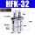 滚柱型HFK-32
