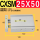 CXSM 25X50