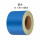 10cm反光膜蓝色45.7米