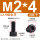 M2*4 (200个)