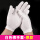 12双-白色棉手套(厚款)