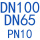 DN100*DN65 PN10