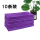 紫色(10条装)30x70cm加厚