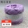 香芋紫 8688