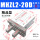 MHZL2-20D加长款