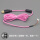 粉色 伞绳 超软 无线手感