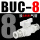 BUC-8mm(10个)
