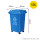 蓝色50升加厚桶 可回收物