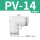 PV-14 【高端白色】